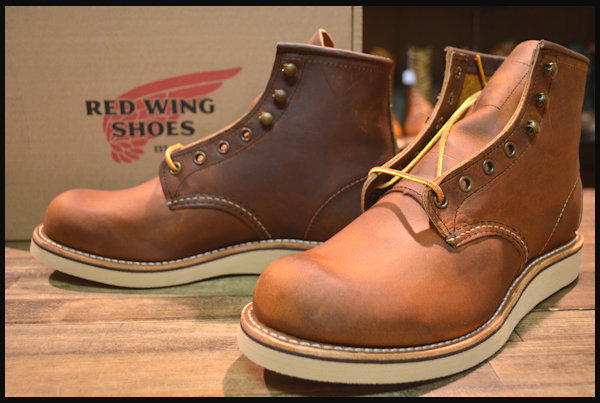 レッドウィング ブーツRedwing 2950 25.5cm - ブーツ