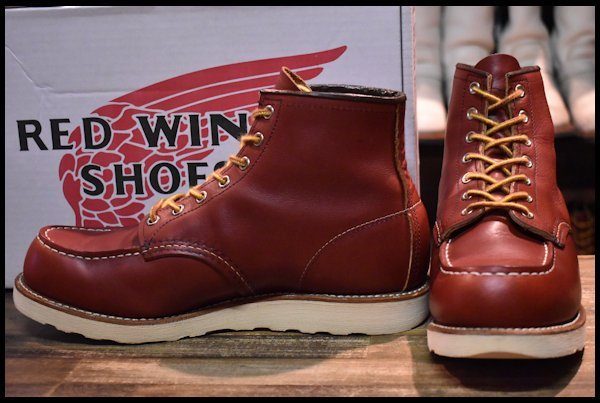 桜の花びら(厚みあり) REDWING レッドウイング 8875 ブーツ