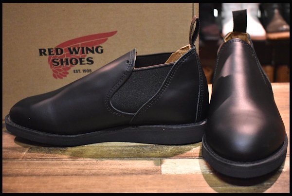 オックスフォードブーツ】RedWing 8D 箱付き | gulatilaw.com