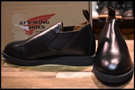 幅広type REDWING レッドウィング 9198 ポストマンサイドゴア 8.5D