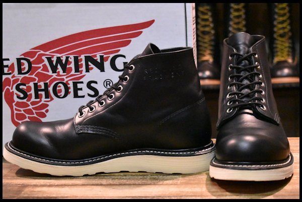 redwing fragment レッドウィング フラグメント 4665 | www.transgiro