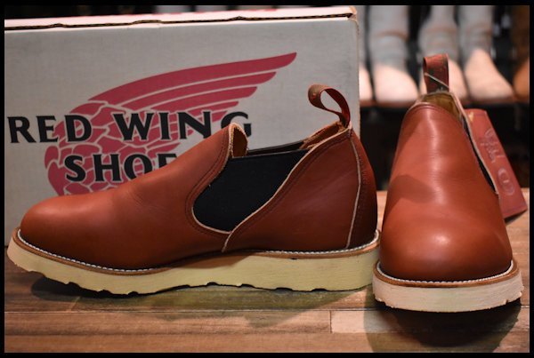 交換無料 レッド ウィング REDWING サイドゴアブーツ ロメオ ダブル