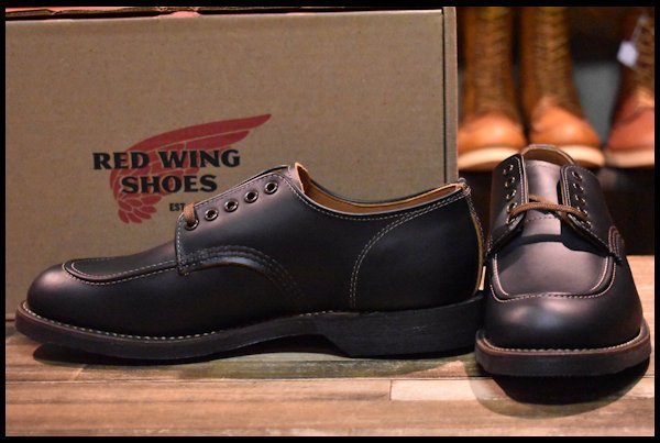 レッドウィング redwing 8070 9D | hartwellspremium.com