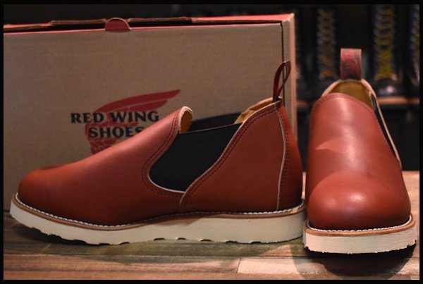 RED WING 8145 ROMEO レッド ウイング ロメオ ヴィンテージ - ブーツ