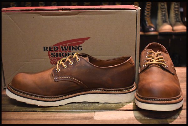 RED WING レッドウィング 8005 ラフアンドタフプレーントゥシューズ