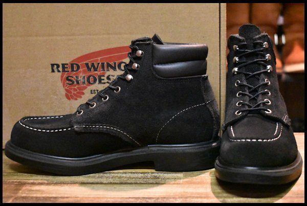 RED WING ビームス 別注 Super Sole 8805 スエード 9Dブーツ