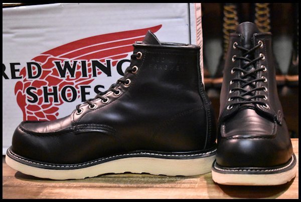 27cm fragment design x RED WING #4679