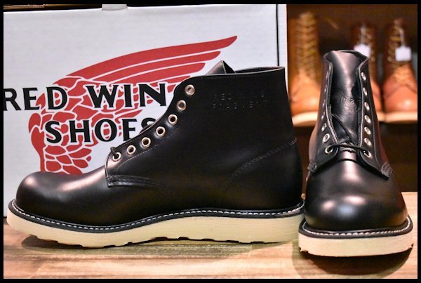 Red Wing x Fragment #4665
