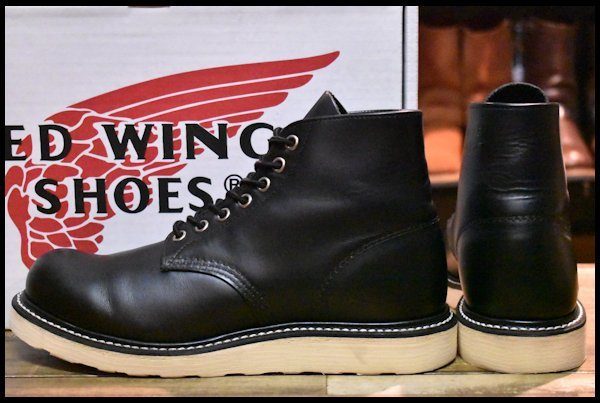 fragment red wing moc 25cm