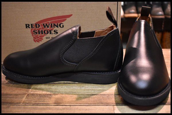 RED WING 9198 POSTMAN・ROMEOサイドゴア　8 1/2D