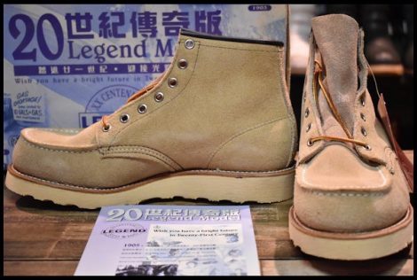 REDWING 8173 サイド羽刻印 7.5E ラフアウト レッドウィング - ブーツ