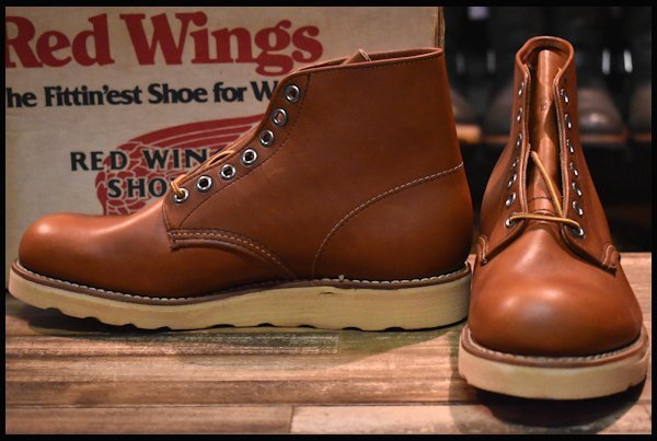 REDWING レッドウイング 8166 ブーツ オロラセット 7Dブーツ - ブーツ