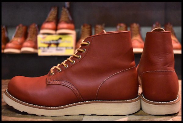 【8D 良品 BEAMS別注 16年】レッドウィング 9872 アイリッシュセッター 赤茶 オロラセット ビームス ブーツ redwing  HOPESMORE