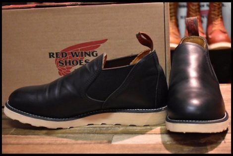 【8.5E 箱付 美品 14年】レッドウィング 8142 サイドゴア 黒 ブラッククローム ローカット 短靴 ブーツ redwing HOPESMORE