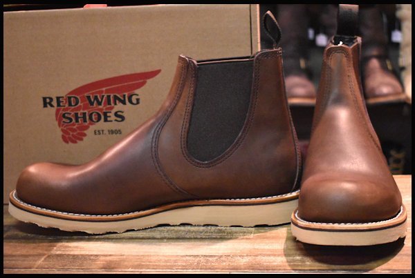 非売品 RED WING◇ブーツ/23.5cm/ブラウン/8813/レッドウィング/スレ有