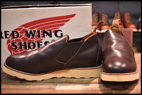 【8.5E 箱付 DEAD 90’S】レッドウィング 8149 サイドゴア 茶 ガラスレザー コレクテッドグレイン ローカット ブーツ redwing  HOPESMORE