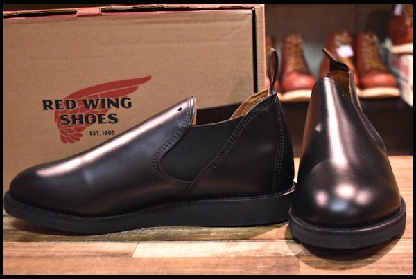 RED WING POSTMAN ROMEO 詳し レッドウィング ポストマンロメオ RED WING POSTMAN ROMEO 詳し レッドウィング ポストマンロメオ