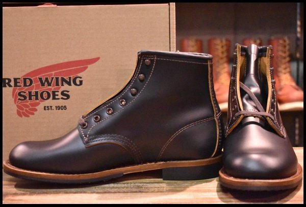 RED WING ベックマンフラットボックス7.5D - ワークブーツ
