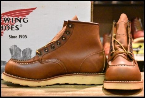 【8D 箱付 未使用 04年】レッドウィング 875 アイリッシュセッター 茶 オロイジナル モックトゥ レースアップ ブーツ redwing HOPESMORE