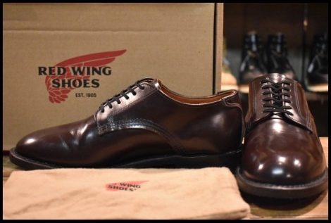 【7D 箱付 美品 15年】レッドウィング 9086 ミルワンブルーチャー オックスフォード MIL-1 シガー エスカイヤ ブーツ redwing HOPESMORE