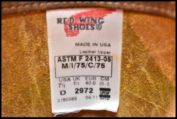 redwing 2972 US9.5 mede inUSAレッドウィング 靴
