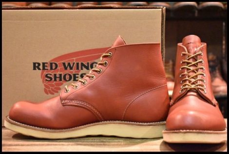 【8.5D 箱付 良品 10年】レッドウィング 8166 アイリッシュセッター 赤茶 オロラセット プレーントゥ ブーツ redwing HOPESMORE