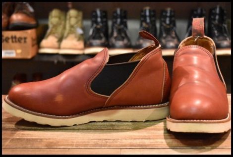 【9.5E 良品 13年】レッドウィング 8145 ロメオ サイドゴア 赤茶 オロラセット ローカット 短靴 ブーツ redwing HOPESMORE