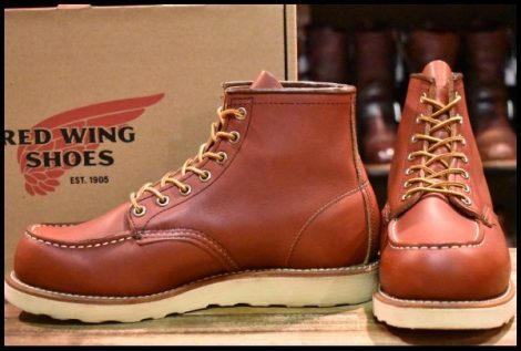 【7.5E 箱付 美品 15年】レッドウィング 8875 アイリッシュセッター 赤茶 オロラセット モックトゥ レースアップ ブーツ redwing HOPESMORE