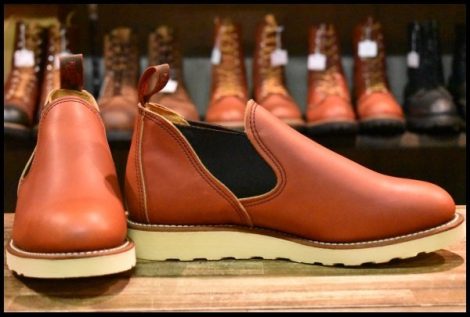 【8E 箱付 未使用 14年】レッドウィング 8145 ロメオ サイドゴア 赤茶 オロラセット ローカット 短靴 ブーツ redwing HOPESMORE