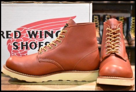 【9D 箱付 美品 BEAMS別注 16年】レッドウィング 9872 アイリッシュセッター オロラセット 赤茶 ビームス ブーツ redwing HOPESMORE