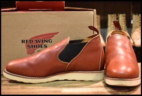 【10E 箱付 美品 17年】レッドウィング 8145 ロメオ サイドゴア 赤茶 オロラセット ローカット 短靴 ブーツ redwing HOPESMORE