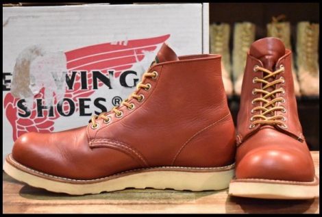 【8.5D 箱付 良品 BEAMS別注 16年】レッドウィング 9872 アイリッシュセッター オロラセット 赤茶 ビームス ブーツ redwing HOPESMORE