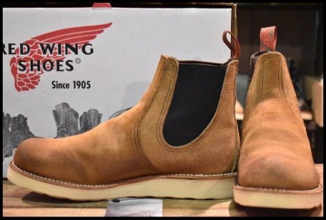 【7.5D 箱付 美品 08年】レッドウィング 8898 チェルシーランチャー ミュールスキナー 3192 サイドゴア ブーツ redwing HOPESMORE