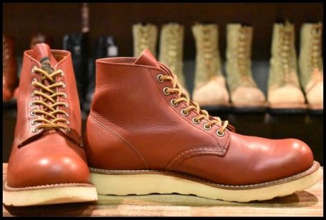 【7.5D 箱付 良品 BEAMS別注 16年】レッドウィング 9872 アイリッシュセッター オロラセット 赤茶 ビームス ブーツ redwing HOPESMORE