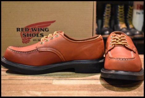 【9E 箱付 美品 13年】レッドウィング 8020 スーパーソール オックスフォード オロラセット 赤茶 ローカット ブーツ redwing HOPESMORE
