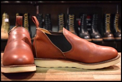 【8E 良品 15年】レッドウィング 8145 ロメオ サイドゴア 赤茶 オロラセット ローカット 短靴 ブーツ redwing HOPESMORE