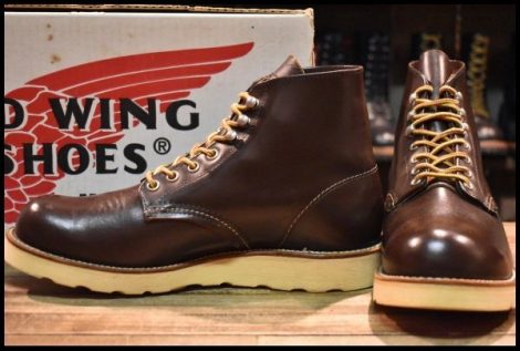 【7.5D 箱付 良品 犬タグ 98年】レッドウィング 8160 アイリッシュセッター ガラスレザー コレクテッドグレイン ブーツ redwing HOPESMORE