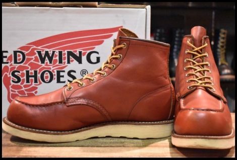 【10E 箱付 良品 BEAMS別注 16年】レッドウィング 9876 アイリッシュセッター オロラセット 赤茶 ブーツ ビームス redwing HOPESMORE