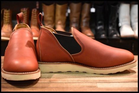 【9E 美品 15年】レッドウィング 8145 ロメオ サイドゴア 赤茶 オロラセット ローカット 短靴 ブーツ redwing HOPESMORE